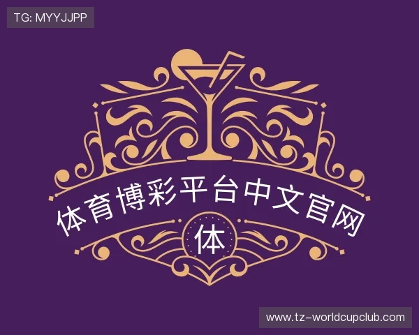 介绍体育博彩平台中文官网